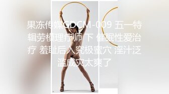   粉鲍鱼御姐范美少妇，也可以体验国外的动力，无套女上位打桩简直爽翻天