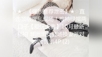 公子哥私約極品美乳大學生到摩鐵啪啪啪(無碼)