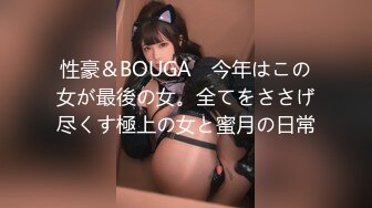 91新人蘇州猛男威猛征服黑絲爆乳女友 揉捏翹挺美乳 后入撞擊肥碩美臀掀起層層臀浪