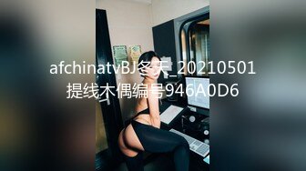 afchinatvBJ冬天_20210501提线木偶编号946A0D6