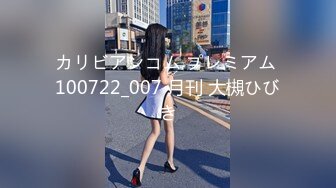 情趣情侣「bibigo_couple」OF性爱揭秘私拍 丝袜高跟、超顶美臀、魅惑口舌 (8)