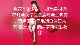 《监控破解偷窥》美少妇和年轻小伙在家里偷情