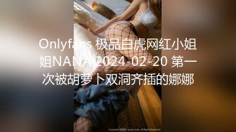 【AI高清2K修复】2020-9-9 小宝寻花今晚约了个极品美女啪啪，舌吻坐身上摸屁股骑乘猛操