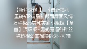 黑絲女下屬為了漲工資努力加班 阿雅