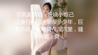  牛B大神周末约炮风骚女同事去她家里操她完美露脸