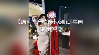 STP23055 爆炸核弹！超顶推特新晋逆天颜值爆乳尤物下海 可可幂 爆乳黑丝网袜女空姐后入潮喷 饱满阴唇诱人裂缝乳白淫汁溅射