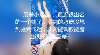 模特空姐Ts夏琳：和体育男友酣畅淋漓激战，互舔，互肏，美女与帅哥，真养眼！