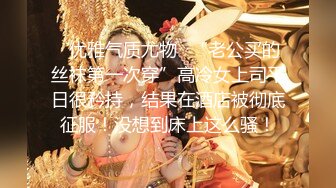 20小时核弹！童颜巨乳！校花女神！狂撸三发！【甜甜呀】又白又嫩的极品校服学生妹！ (5)