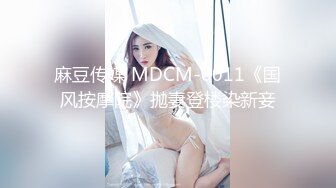 身材一流奶子硕大寂寞有钱少妇情趣主题酒店叫年轻少爷啪啪啪骚妇叫的淫荡喜欢被各种SM性虐