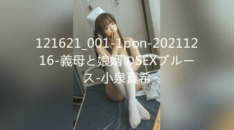 ✅双马尾小女仆✅反差可爱小母狗【娜美】萝莉女仆陪玩主动特殊服务，小骚货在大鸡巴爸爸的鸡巴