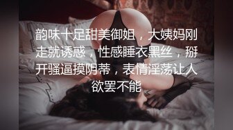 俄羅斯公主 妍妍 禁忌的師生戀