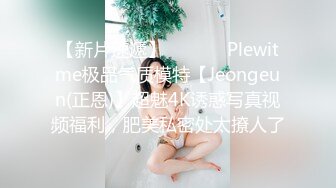 【泄密视频】农家小良媳，把小姨子支走，和老婆在床上恩恩爱爱，边吃边玩手机，想怎么玩老婆就怎么玩！