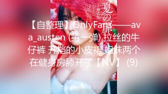 P站20万粉华裔网黄「北京瑶瑶」「Lonelymeow」OF旅游性爱日记 3P百合爆菊潮吹露出【第七弹】