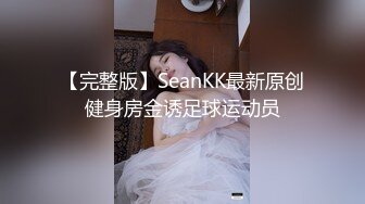 起點傳媒 性視界傳媒 XSJ163 我的反差古風女友 林七七