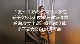 LO包臀裙 黑丝 高跟 反差婊眼镜娘女教师『柚子猫』家教补课被大鸡巴学生 操到叫爸爸，趴在桌子上翘起美臀后入