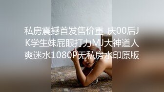 背着老公来偷情的熟女