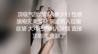 ✨邻家清纯小妹✨骚骚眼镜娘小妹妹超级反差，黑丝JK全身攻速装 被哥哥按在洗衣机上爆操