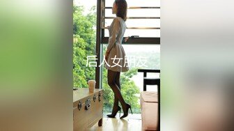 ⚫️⚫️最新2024重磅！推特女神【Couple love】高价门槛费1888￥福利流出(7)，女J制服反被罪F爆肏3P潮喷