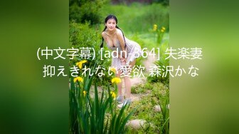 极品颜值露脸小仙女小姐姐『人间尤物』✿一天不露出就难受 穿着女儿服又偷偷跑去户外掰b了 幸好没有被看见