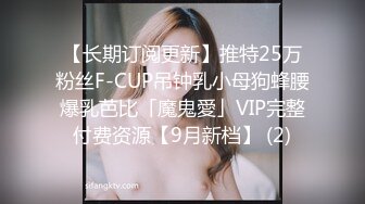  绿帽老公带着漂亮老婆参加淫乱的3P派对完美露脸