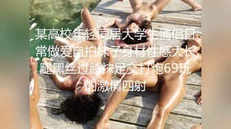 顶级女神泄密！《男人装》极品巨乳超模【梦儿】超大尺度私拍订制原版