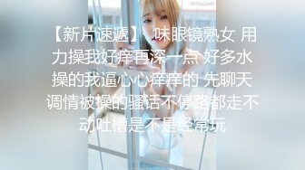 【新片速遞】  十月新流出❤️私房大神极品收藏❤️商场女厕全景后拍系列⭐⭐⭐少妇.小姐姐一泄千里