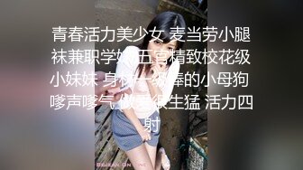 豪乳美女拿脚揉搓美乳，爽得御姐嗷嗷惨叫，性瘾大，完了还要自慰插骚穴！