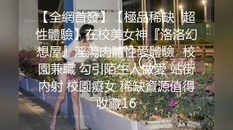 10月新品风吕特攻专业女盗手暗藏高清设备偸拍?洗浴中心女宾部换衣室内部春色?极品姐妹花组队来洗香香身材很顶很嫩