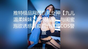 校外补习班女厕全景偷拍两位漂亮高中学妹嘘嘘 (2