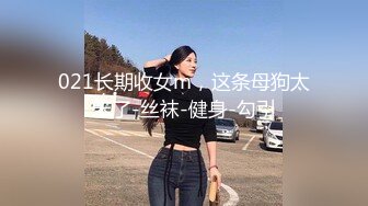 ⭐极品反差嫩妹⭐前后夹击大一反差妹子，真假鸡巴奉上，渴望被暴操～从娇喘到淫叫 从害羞到妩媚