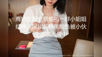 【最新封神❤️极品乱伦】海角大神《异父异母的妹妹》后续&gt;妹妹和男朋友打电话被我操爆精内射 太刺激了 高清720P原档