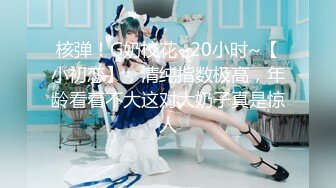 【麻豆传媒】CP-003《玉女神医之官人我要-》仙儿媛