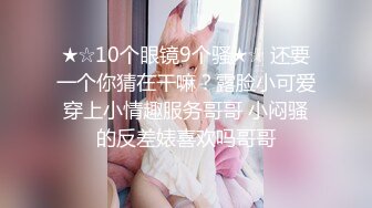 【星空无限传媒】xkvp-021 性感空姐小妹惨遭猥琐水电工强操-董悦悦