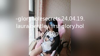 STP28171 疯狂推荐！超美洛阳女神【若曦555车模】车模下海兼职！身高165 体重90 妥妥的女神范儿 肤白人美 阴毛特别旺盛！ VIP0600