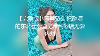 温州龙湾少妇（带特写镜头）