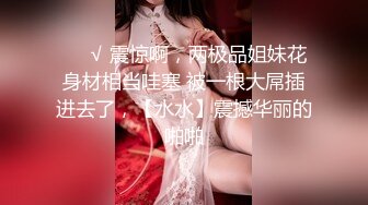 颜值不错美少妇【香蕉妹妹】被猥琐胖男猛操，开裆黑丝按头口交，后入骑乘姿势换着来非常诱人