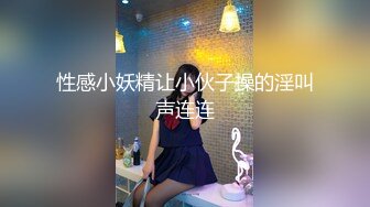 极品颜值与身材绿播女神下海【雪妮维雅妮】直播合集【55V】 (3)