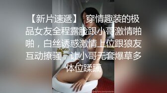 火爆身材的极品车模被摄影师下药迷翻偷干大肥鲍