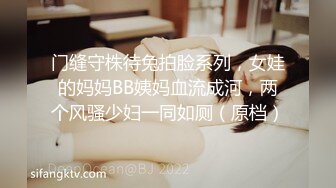 【极品震撼最强迷操三人组】八月最新流出迷操杭州富家女狗粉色篇 内射虐玩 完美露脸 (1)