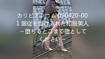 [420HOI-213] くるみ(22) 素人ホイホイZ・素人・美少女・アイドル系・女子大生・黒髪・色白・清楚・顔射・ハメ撮り・ドキュメント