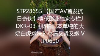  红唇小少妇线下约炮粉丝光头男啪啪，情趣装白色网袜特写交，翘起屁股后入抽插猛操