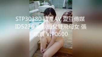 【新速片遞】 【网红❤️反差婊】饼干姐姐✨ 仙女裙绝美小姨子软嫩粉乳 湿润蜜穴被姐夫玩出白浆 爽操白虎穴中出淫靡正能量