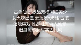 青春无敌SS级完美露脸推特女神【芋喵喵】11月高价定制，多种情趣制服道具自嗨白浆超多A3756-❤Hotel偷拍系列❤稀缺未流出❤白色情趣佩奇❤极品女神女友逼紧人骚操不够 连干好几炮换了好多姿势 高清720P版