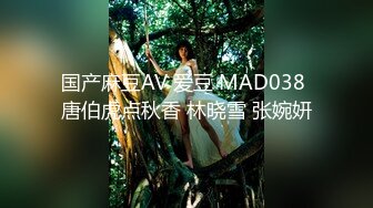 国产AV 糖心Vlog 女仆白丝足交 元气兔