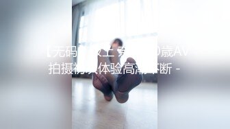 【新片速遞 】 《震撼福利㊙️超强☛乱伦》真实原创大神酒后与妈妈做了不该做的事一发不可收拾后来被小姨发现又把小姨拉下水