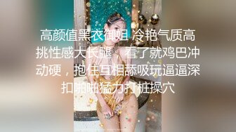 高颜值妹子啪啪穿上情趣装黑丝扣弄无毛粉穴上位骑乘