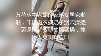 哈爾濱新婚小夫妻DEMON 漂亮女主街頭習慣露出約啪單男3P