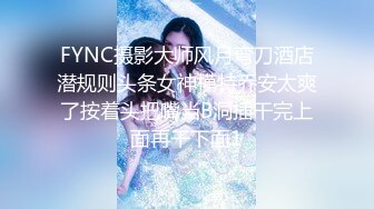 《极品反差??露脸大学生》坑前女友 有偿私拍！各种在校高颜反差婊美眉不雅自拍~紫薇啪啪自毁形象越美越闷骚