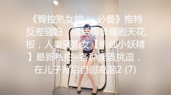 家境很不错的富二代小伙高价网约师范院校校花级性感美女酒店啪啪,非让美女把鸡巴舔到像棒槌一样硬时再操她