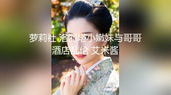 站街女探花新人小哥《嫖娼不带套内射》下午扫街红灯区快餐个刚才医院检查回来的卖淫女舔逼内射